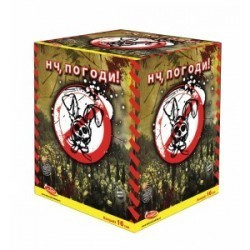 JEN POCKEJ 16 STRZAŁÓW 50MM C165JE